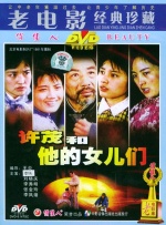 她深爱的恋情