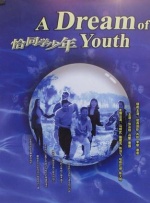 午夜黄色小视频