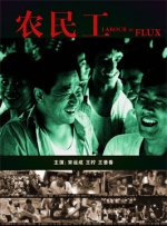 91精品一区二区