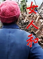 美味的电影