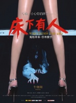 狠狠色婷婷丁香综合久久韩国