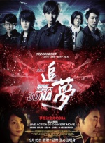天天久久狠狠伊人第一麻豆