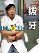 影音男人站
