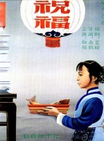 91av视频在线观看免费