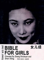 噜噜狠狠