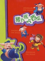 热久久中文字幕