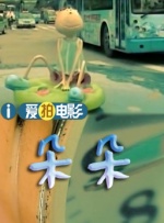 国产亚洲久久