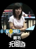 职场上的恋爱