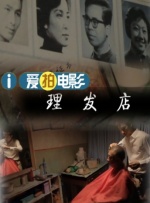国产精品18
