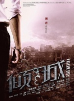 伊人六月