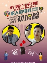 娇妻王健交换呻吟声