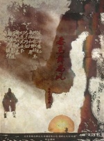 国产主播99