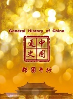 国产真实偷乱视频在线观看