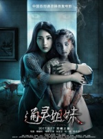 在线一区二区av