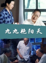 白洁老七