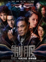 china中国猛gary