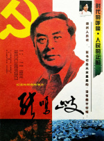 最好的最新中文字幕8