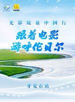 电视连续剧余烬之上免费观看