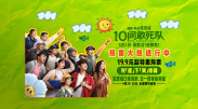 导演的粗心