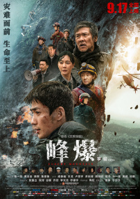 午夜精品一区二区三区免费视频