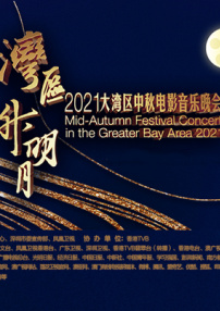 国产精品好好热在线观看