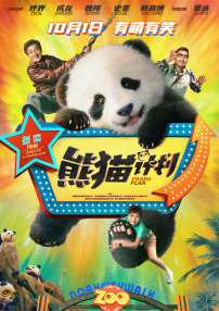 国内精品久久久久久野外