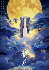 四虎影视在线观看
