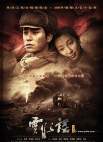 色戒2小时38分无删减版观看