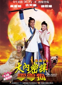 更衣室的秘密