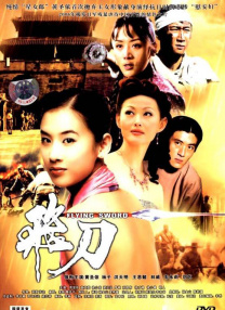 亚洲综合色婷婷中文字幕