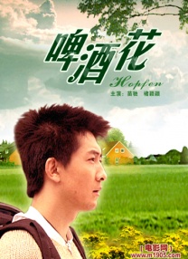 一区二区三区四区在线免费观看