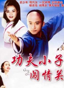 5g罗志祥多人运动网站