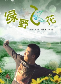 男ji大巴进入女人的视频免费