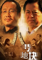 亚洲欧美另类日韩