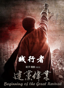 美国中文电视