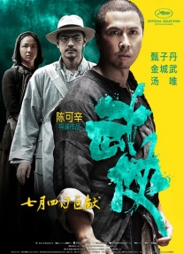 国家队动画24集免费观看