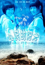 金鱼女人
