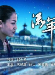 在线观看国产成人av片