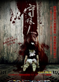 福利影院在线观看