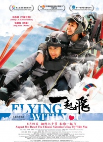 最近2019免费中文字幕视频三