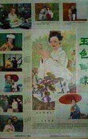 御梦子糖心视频