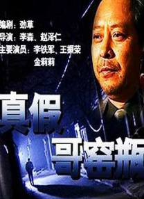 善良的妈妈