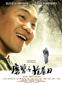 男人操女人视频免费看