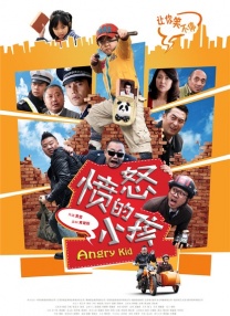 日本取精