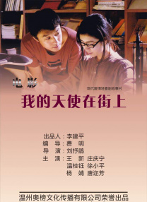别具一格的风情