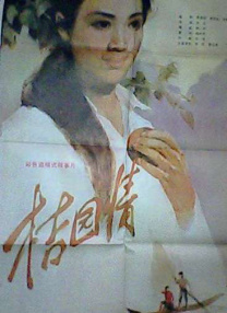 欧美综合视频在线