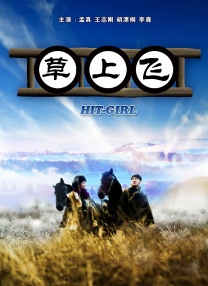 91精品国产品国语在线不卡