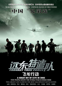 国产五月天在线