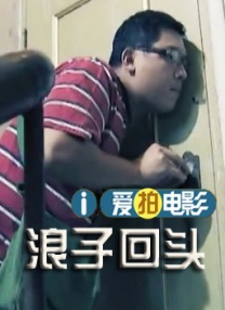 美味同居