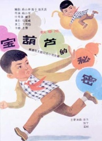 五月婷婷色